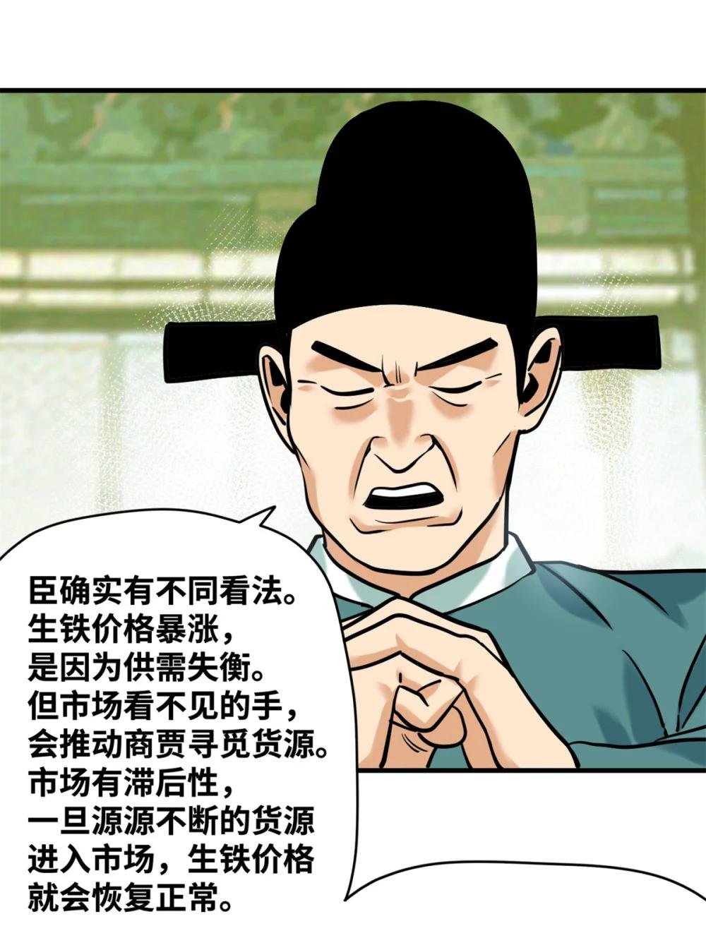 339 市场调节的作用