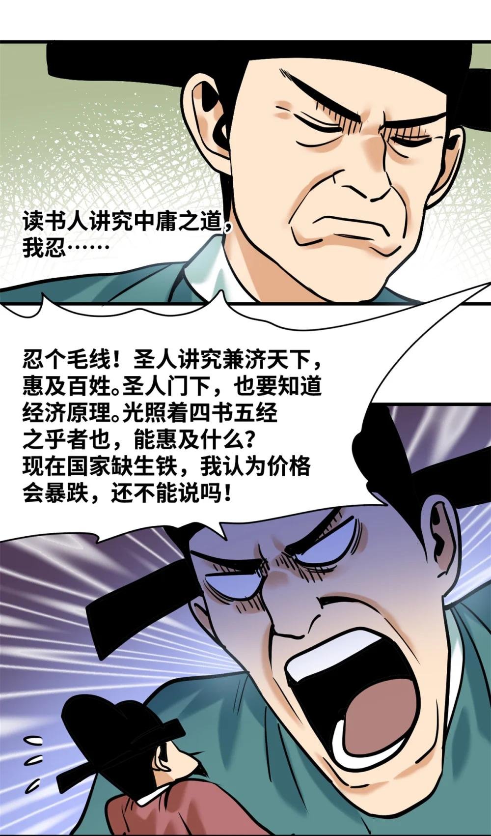 339 市场调节的作用
