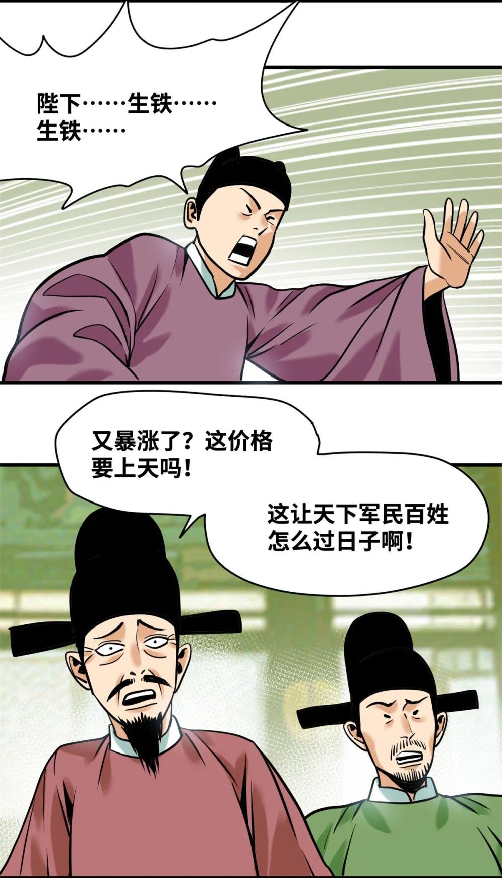 339 市场调节的作用