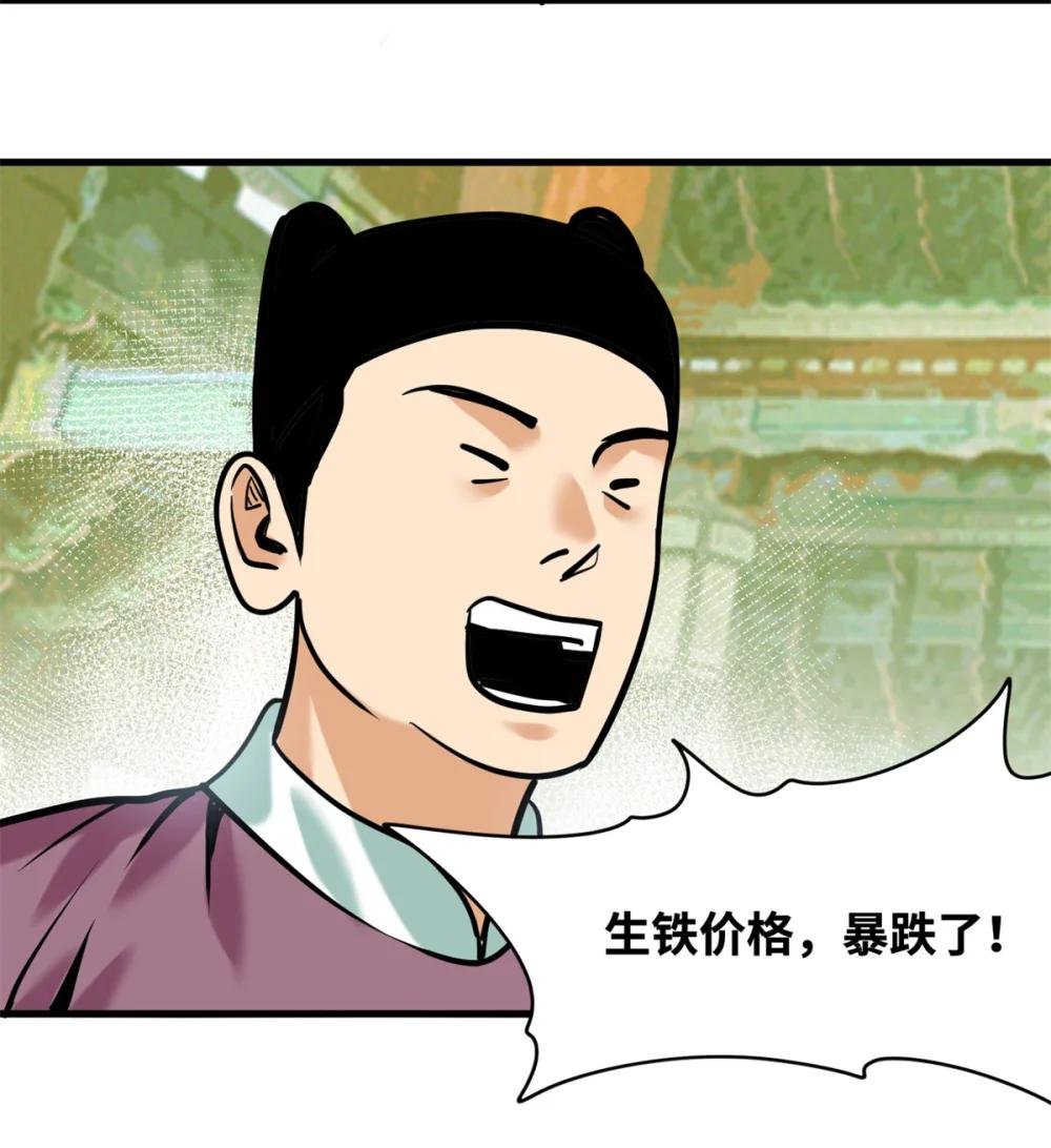 339 市场调节的作用