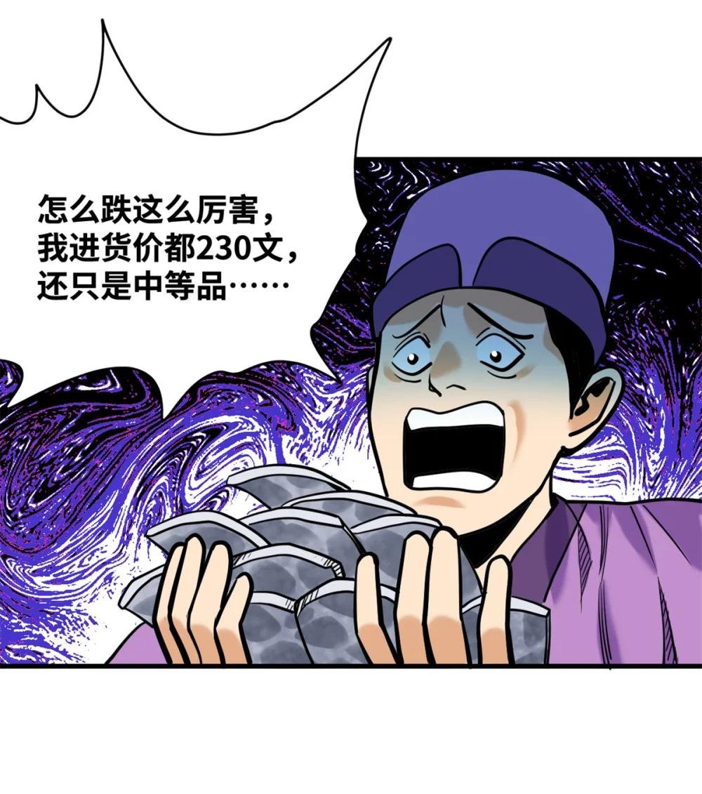 339 市场调节的作用