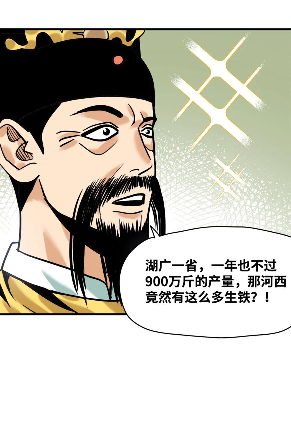 339 市场调节的作用