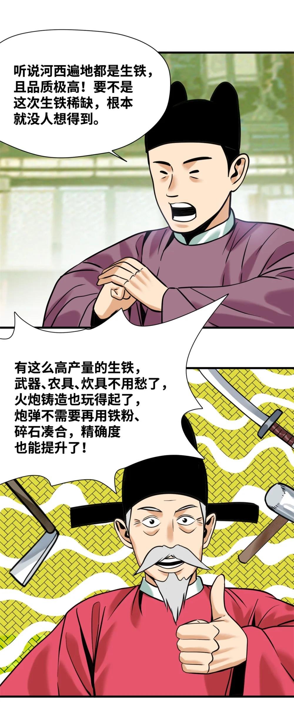 339 市场调节的作用