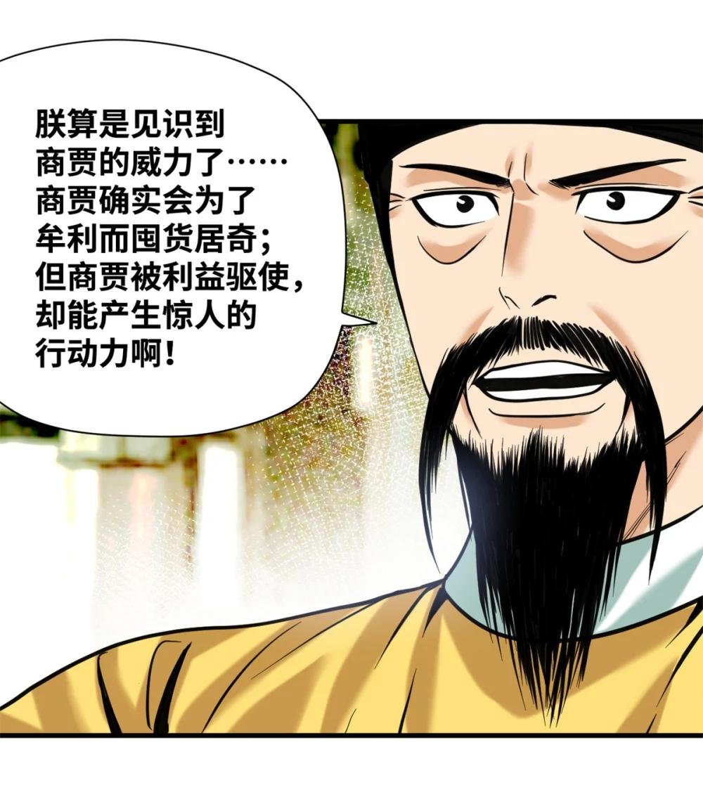 339 市场调节的作用