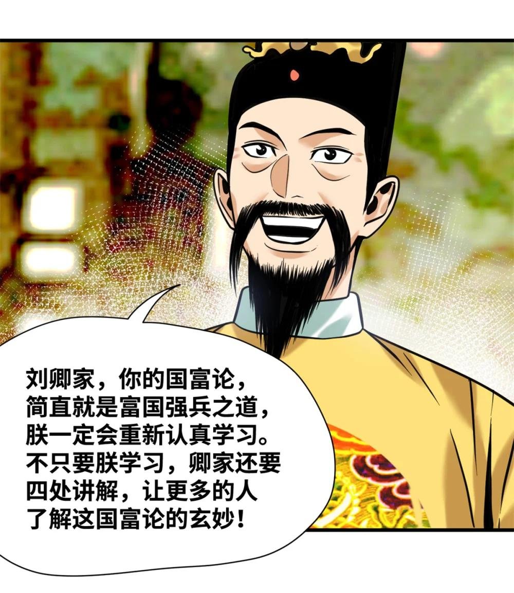 339 市场调节的作用