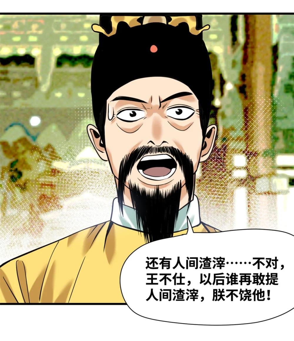 339 市场调节的作用