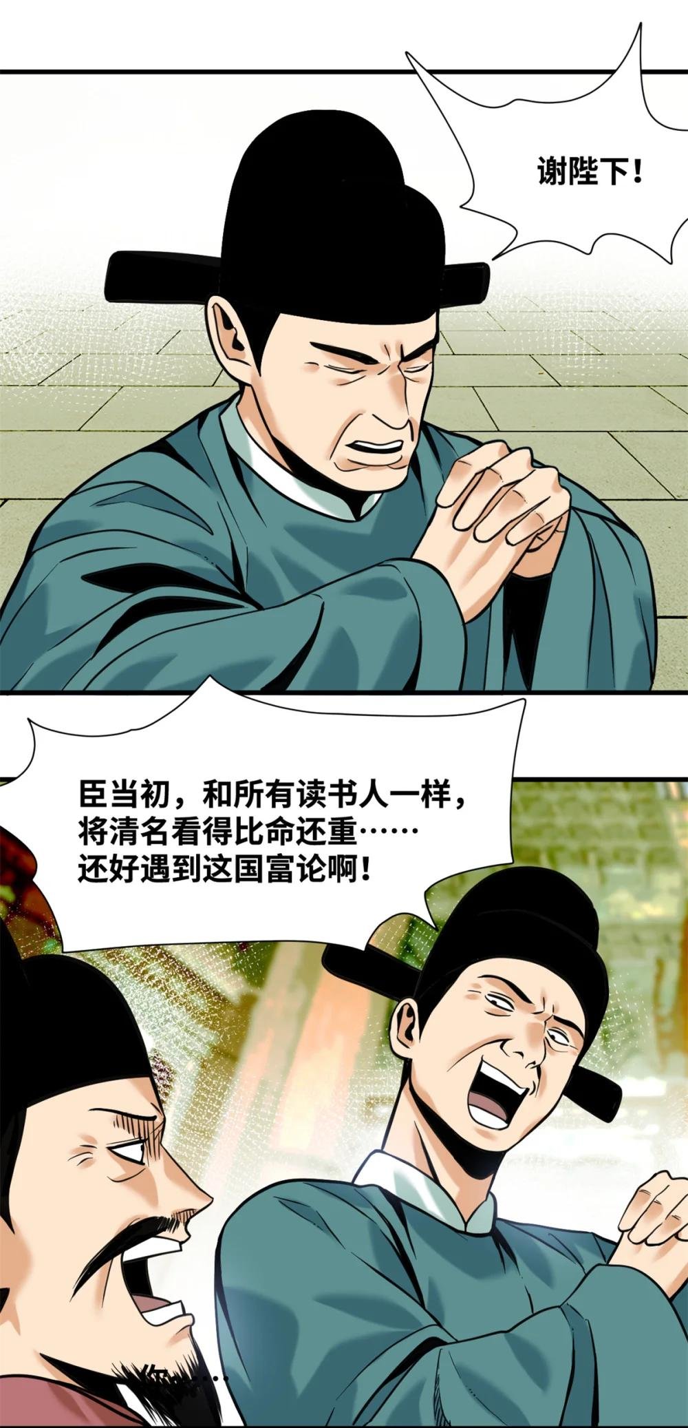339 市场调节的作用