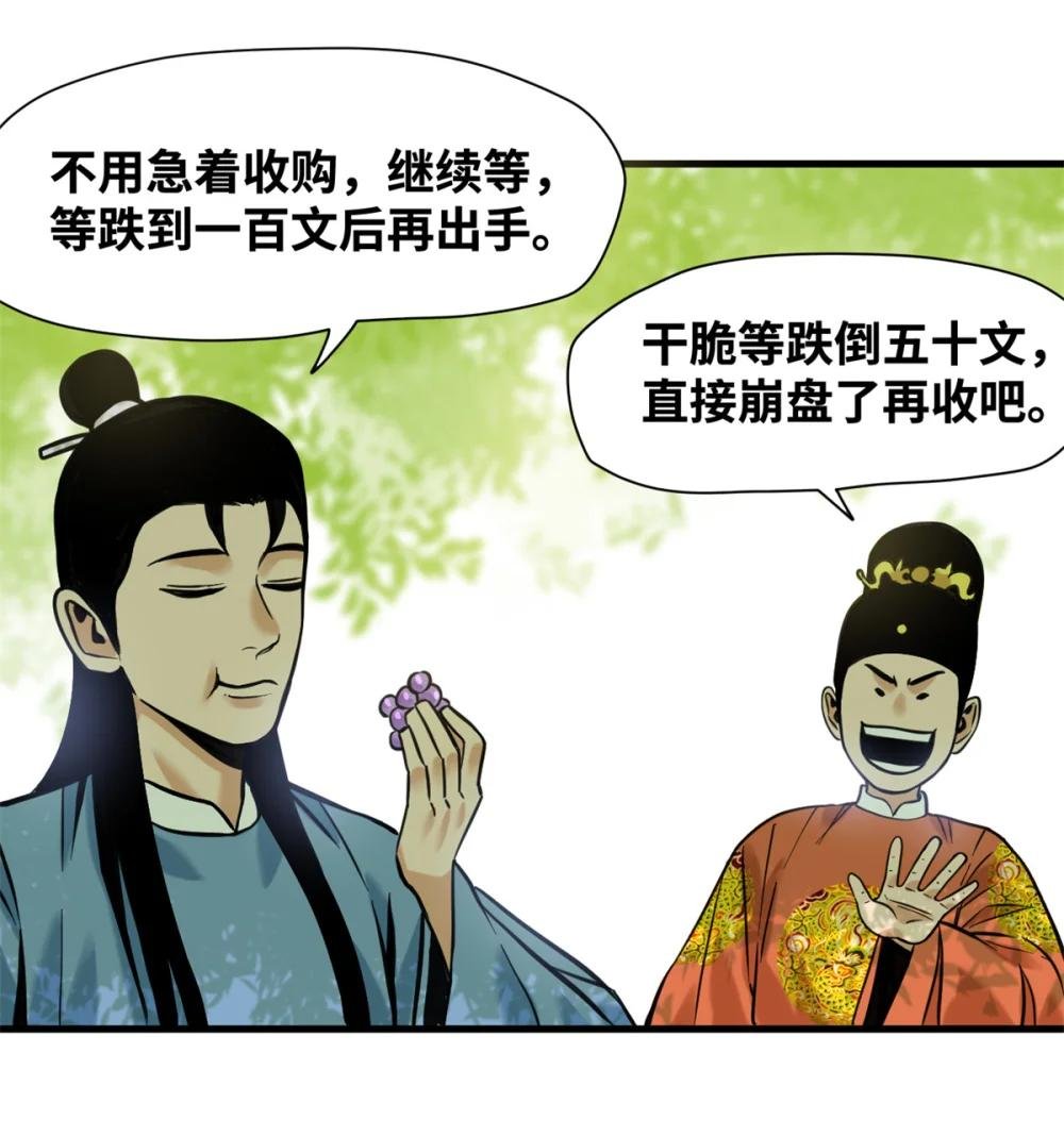 339 市场调节的作用
