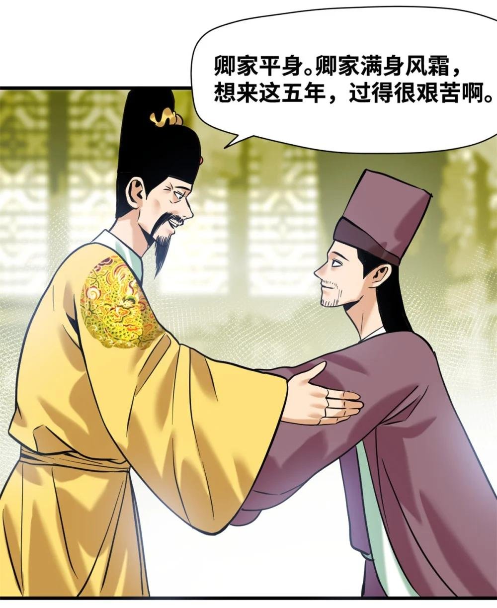 340 升官奖励