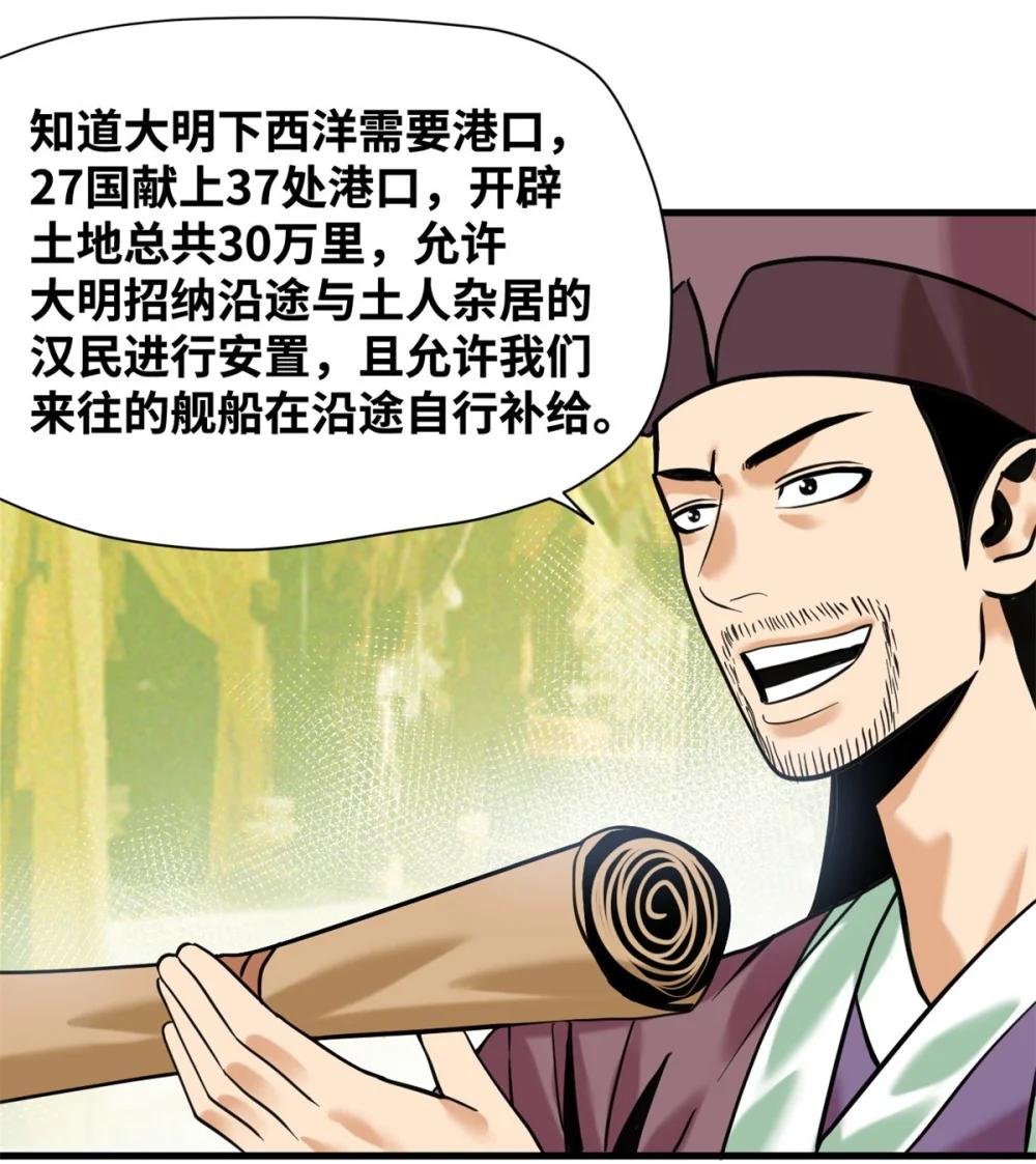 340 升官奖励