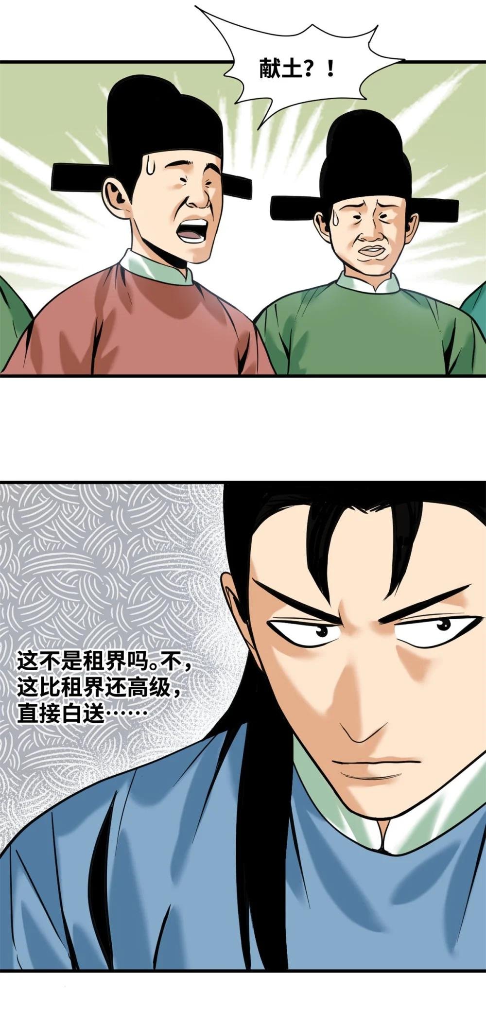 340 升官奖励