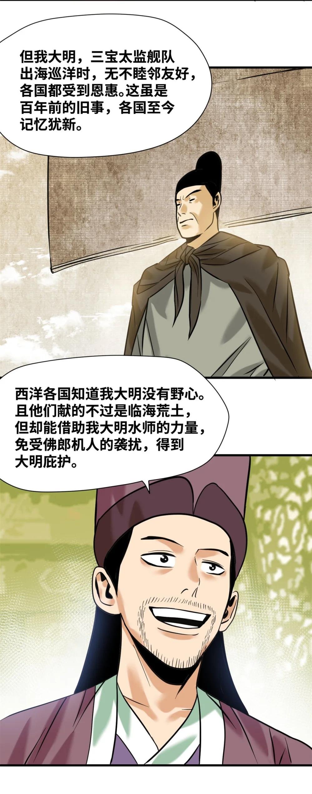 340 升官奖励