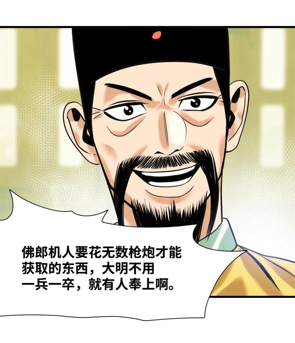 340 升官奖励