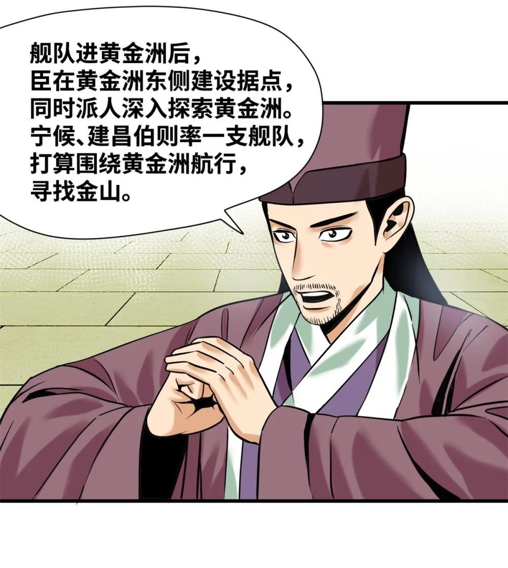 340 升官奖励