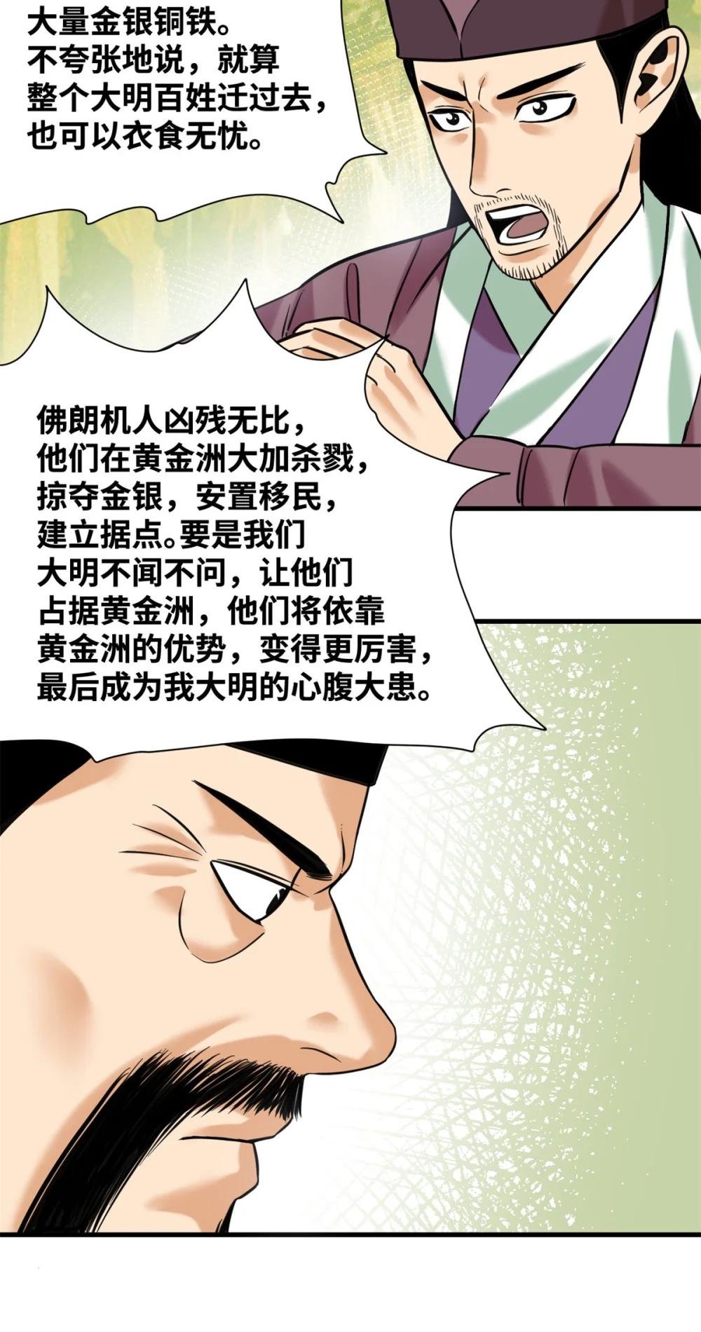 340 升官奖励