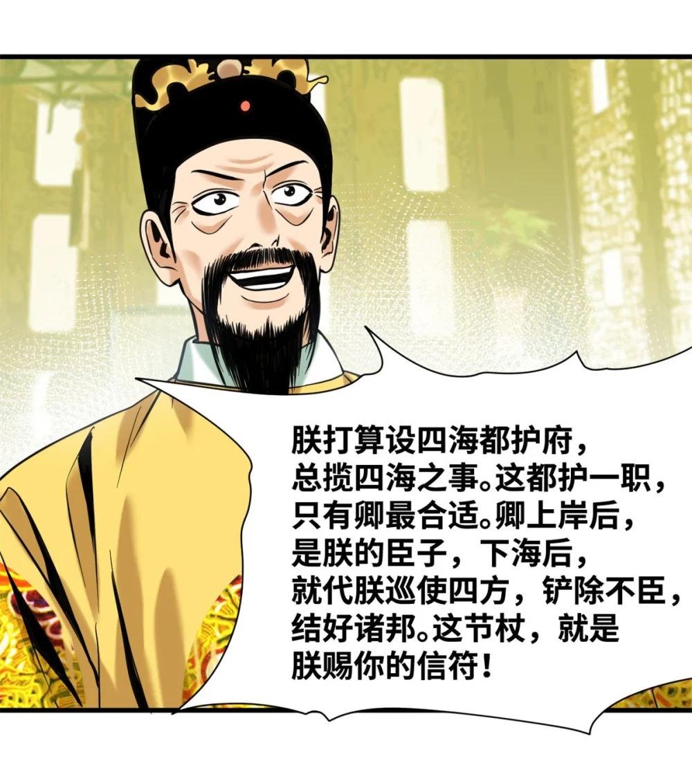340 升官奖励