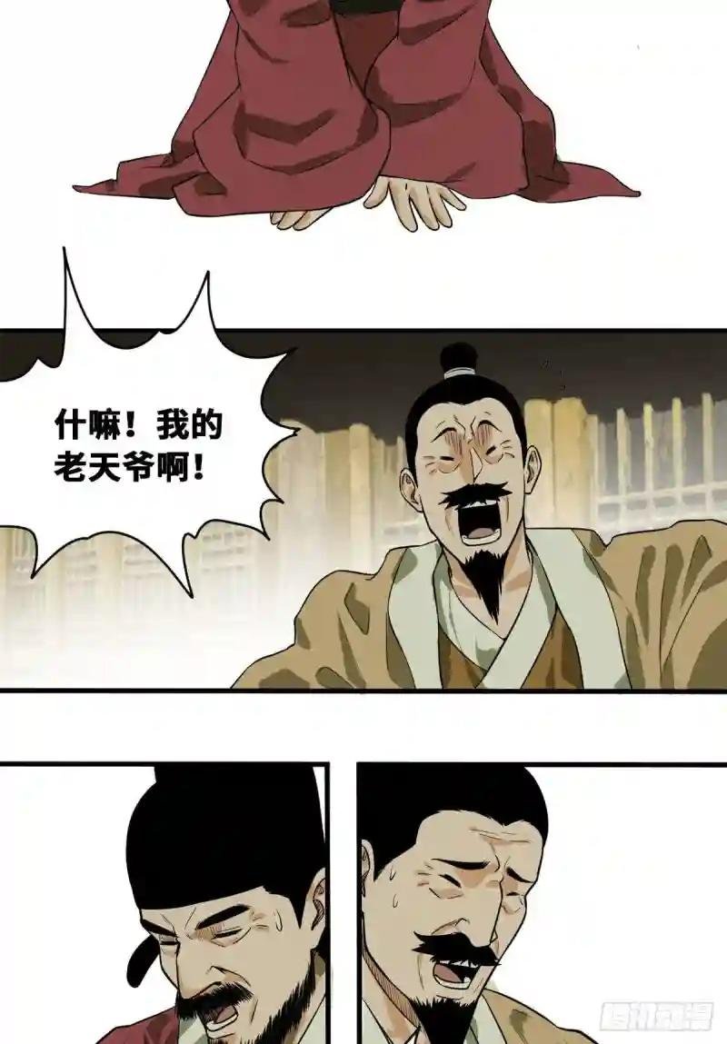 35 皇后娘娘救我命