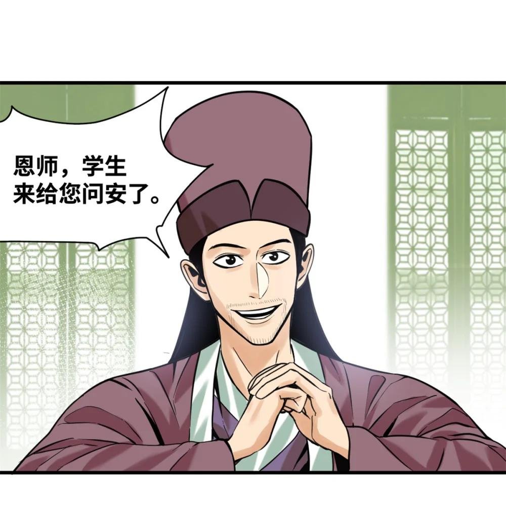 341 图霸四海之法