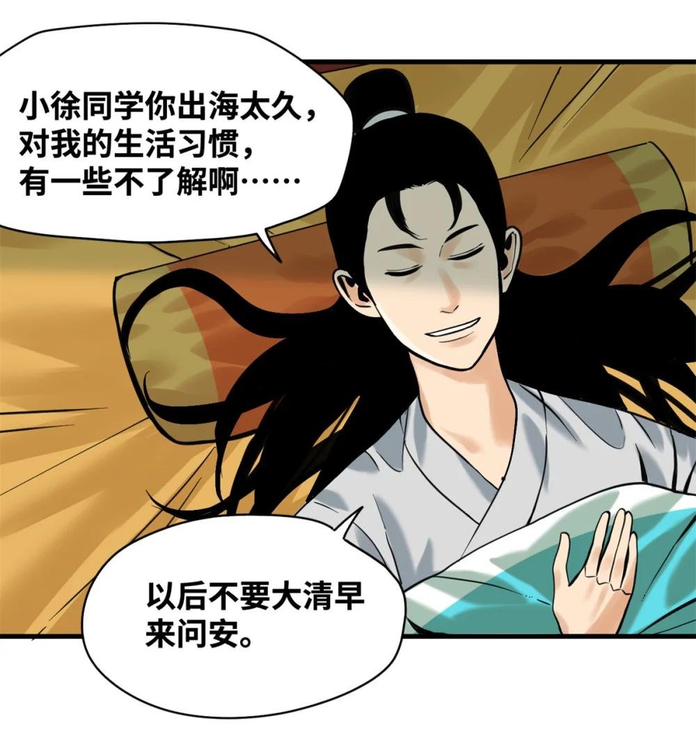 341 图霸四海之法