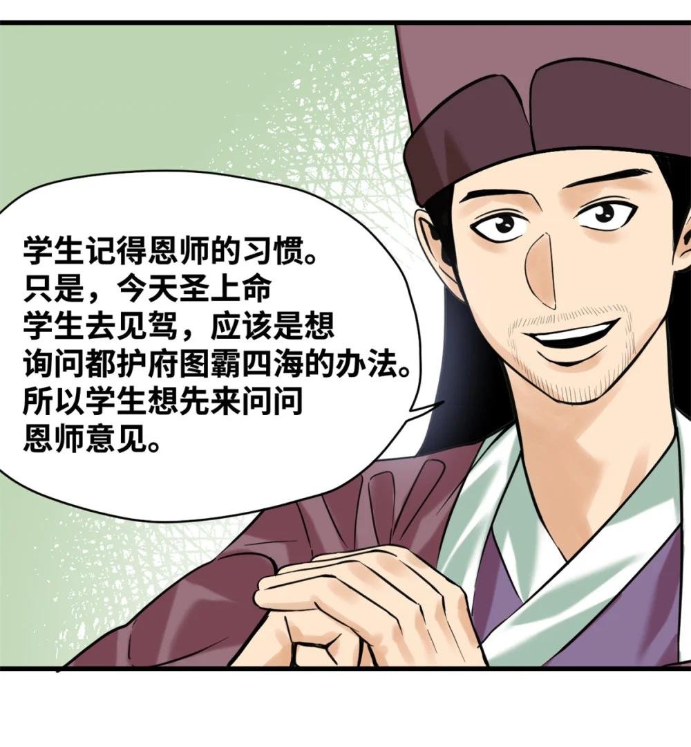 341 图霸四海之法
