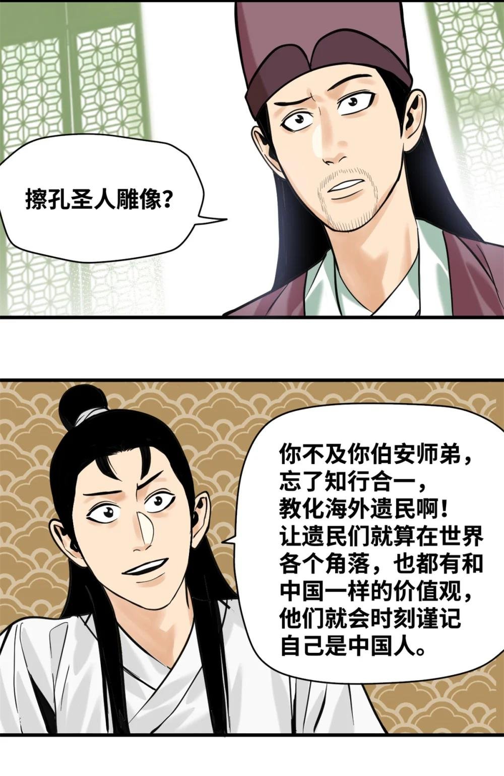 341 图霸四海之法