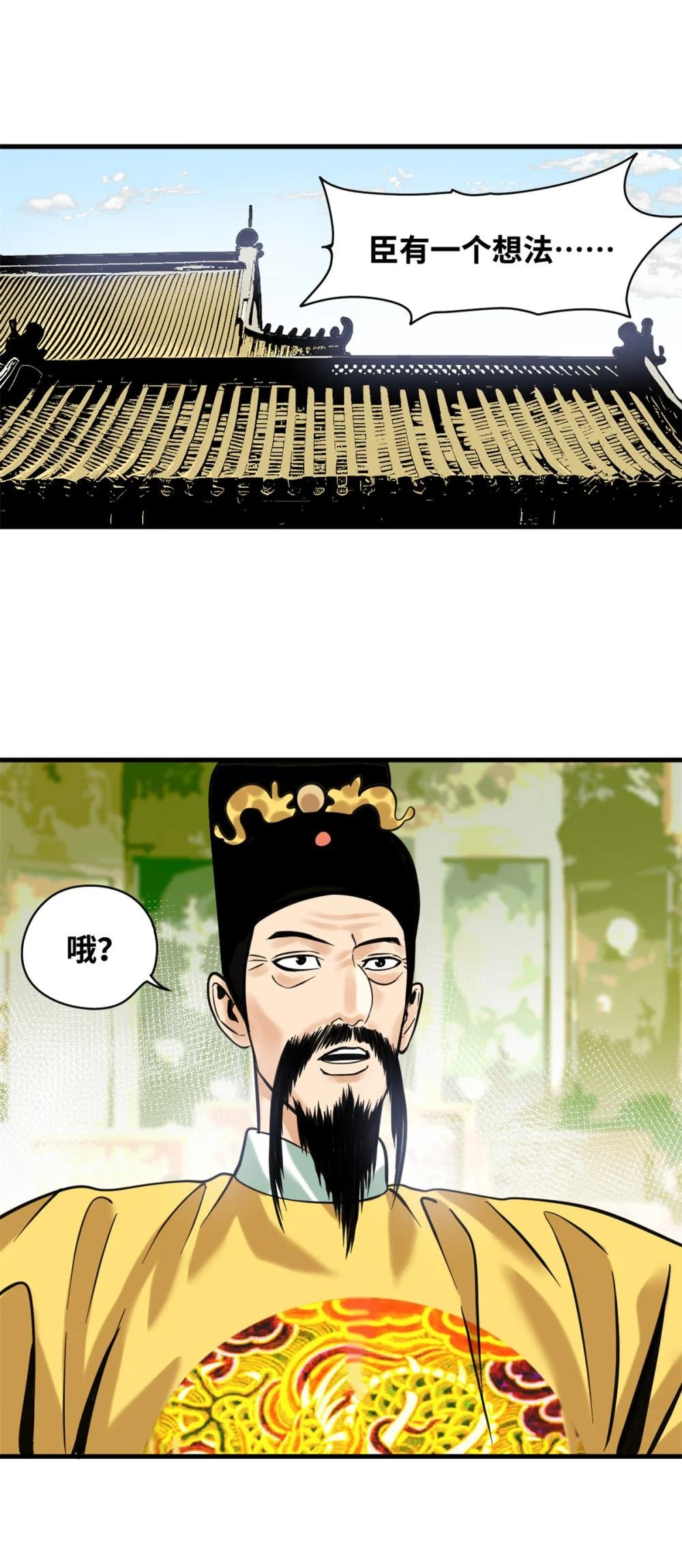 341 图霸四海之法