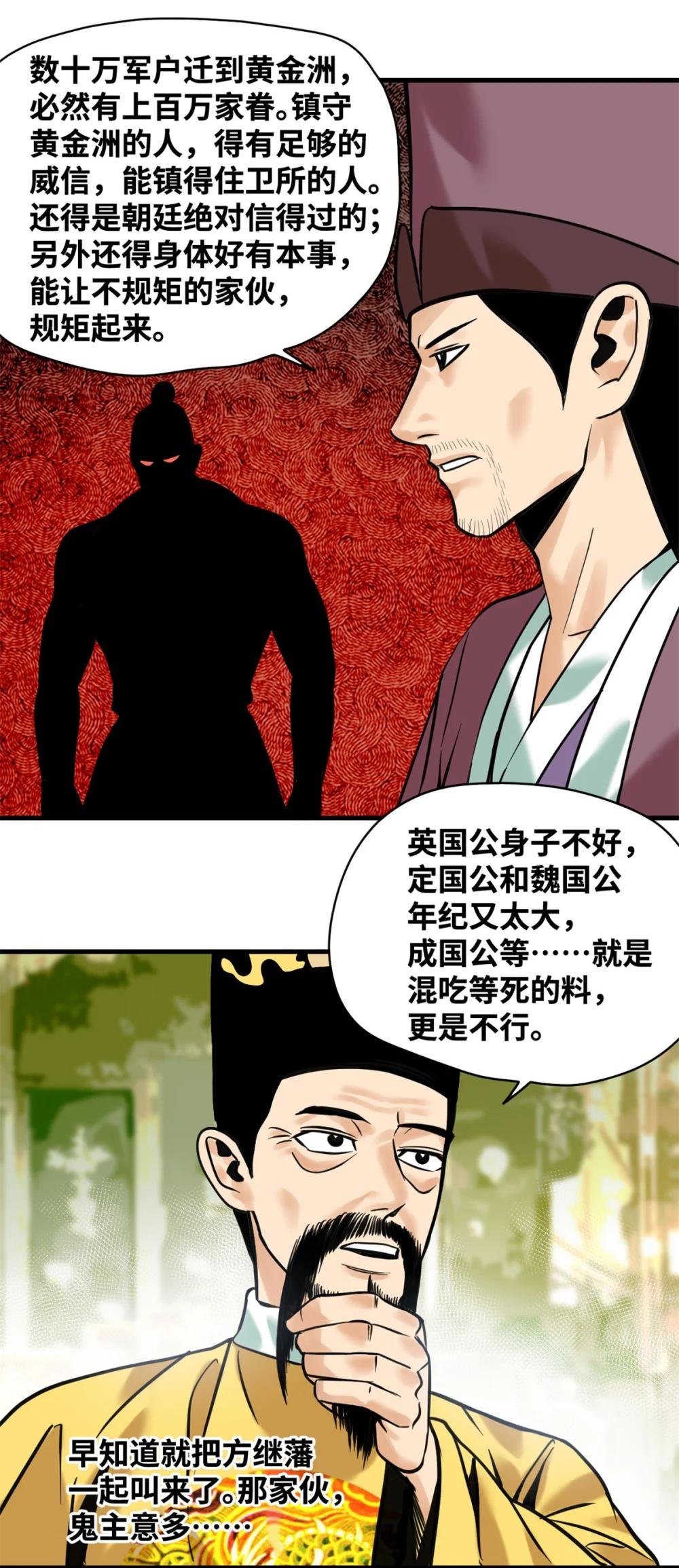 341 图霸四海之法