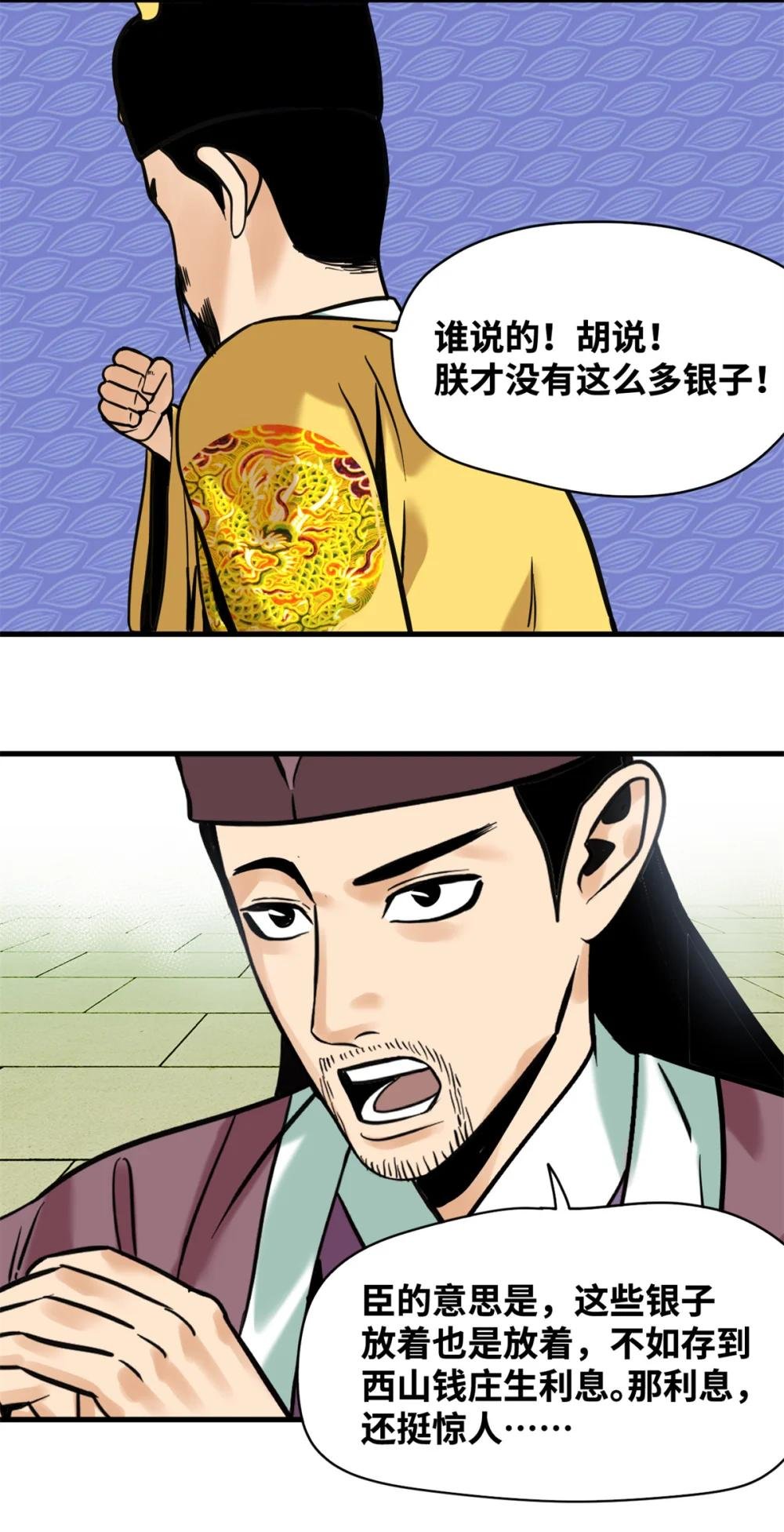 341 图霸四海之法