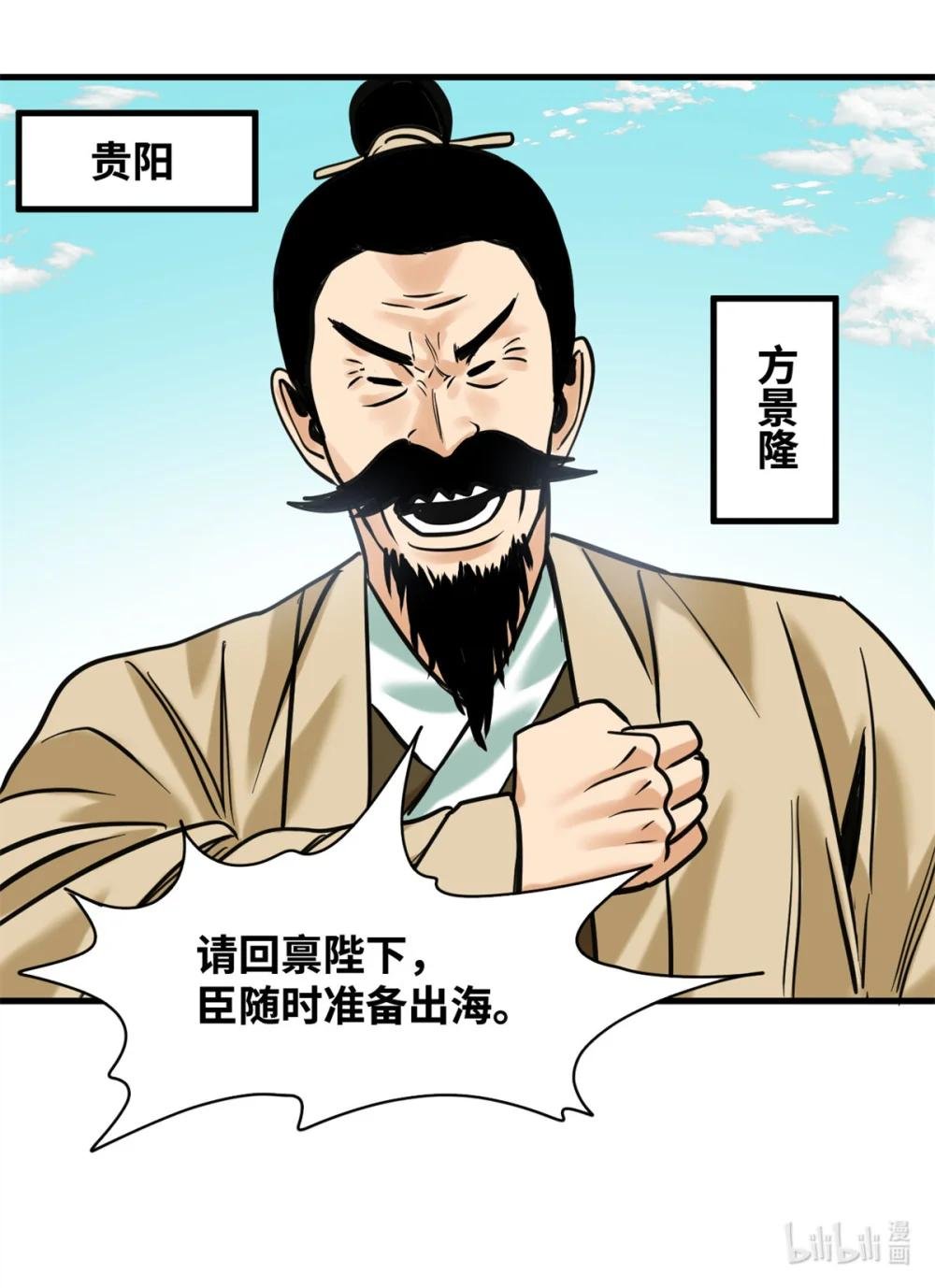 341 图霸四海之法