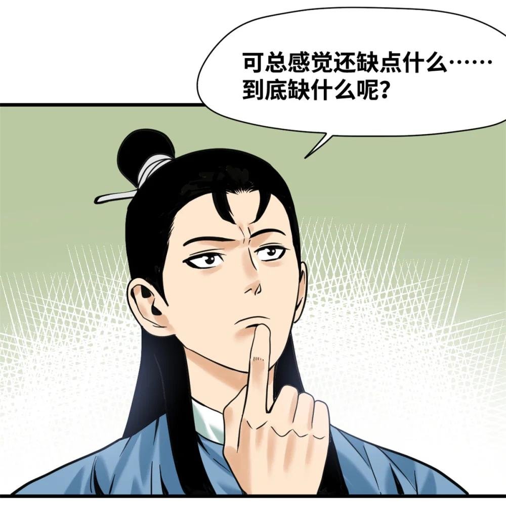 342 向着黄金洲出发！