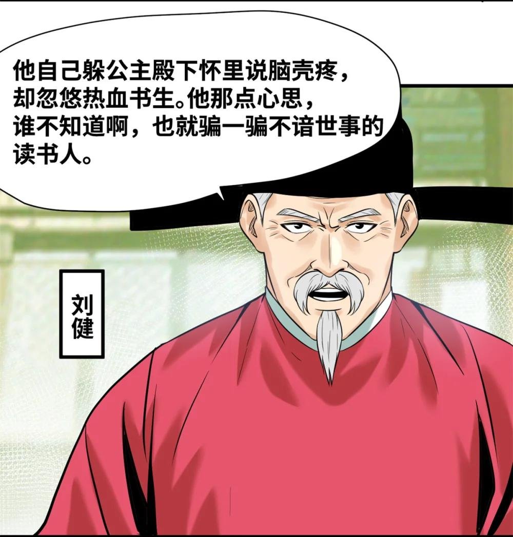 342 向着黄金洲出发！