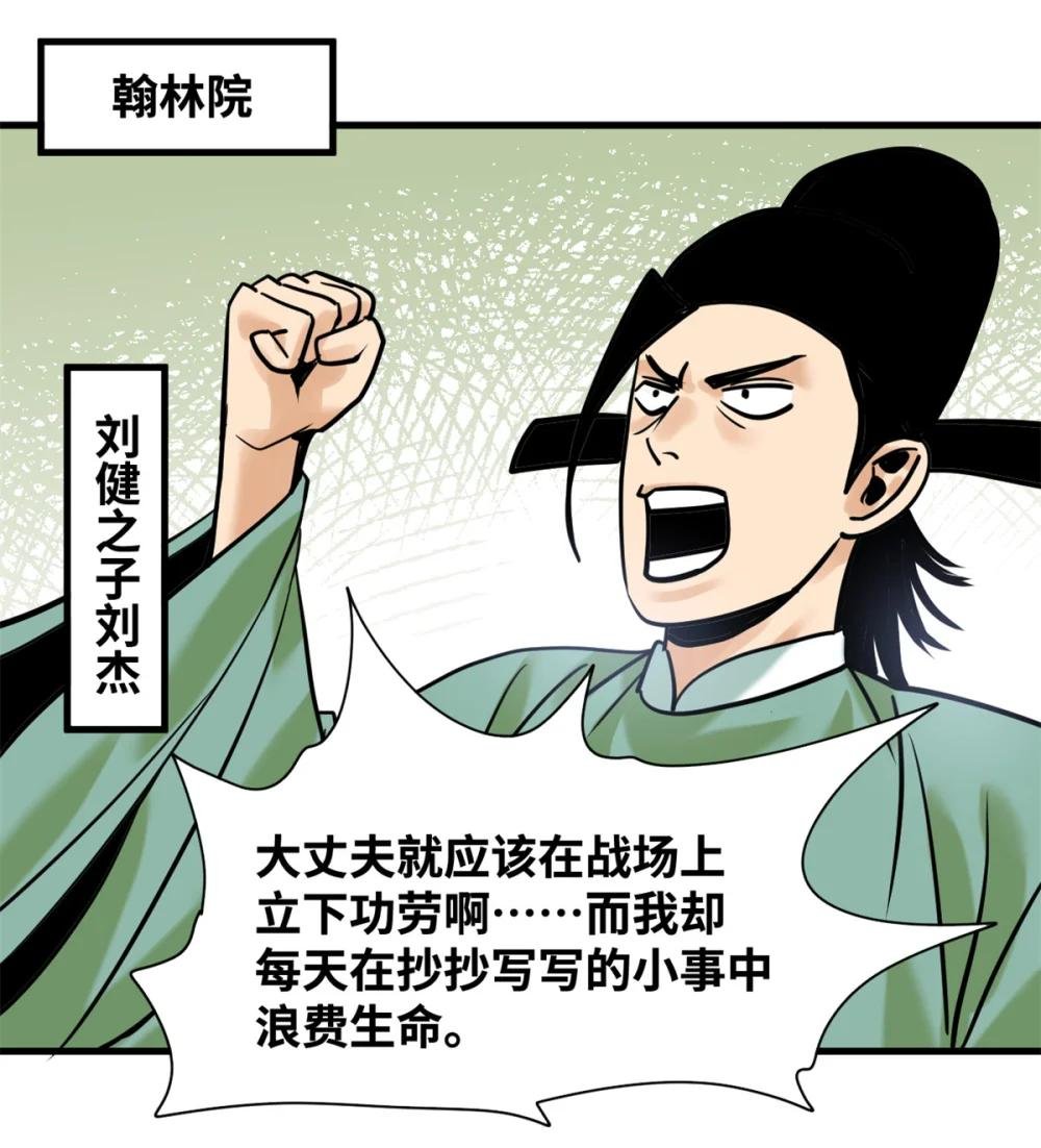 342 向着黄金洲出发！