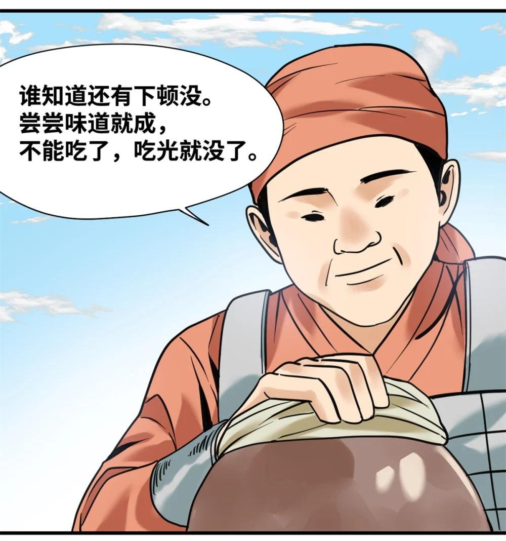 342 向着黄金洲出发！