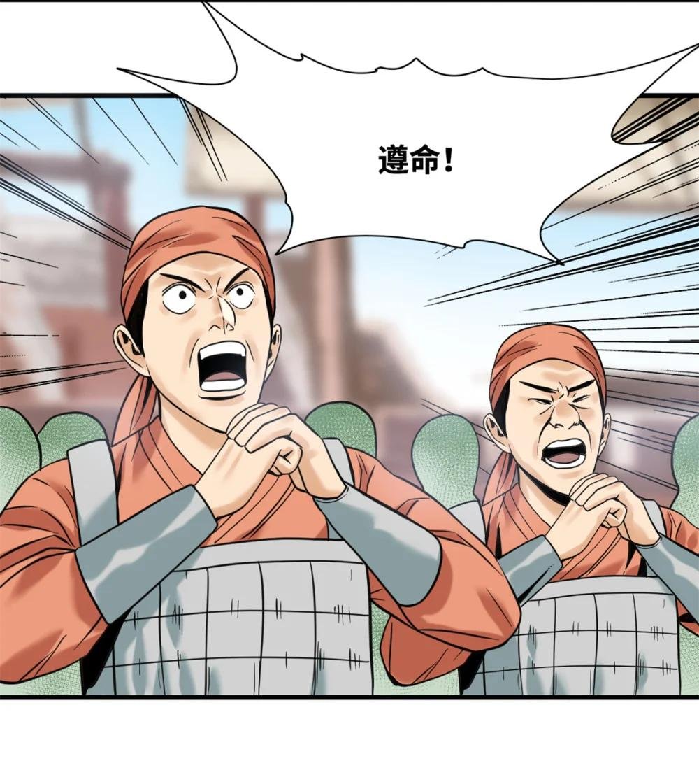 342 向着黄金洲出发！
