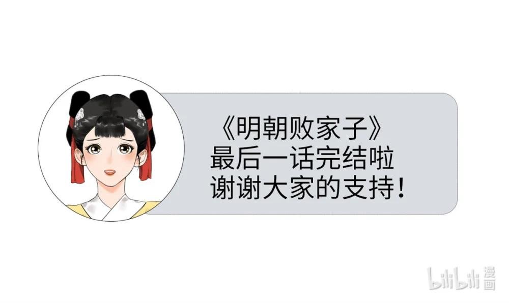 342 向着黄金洲出发！