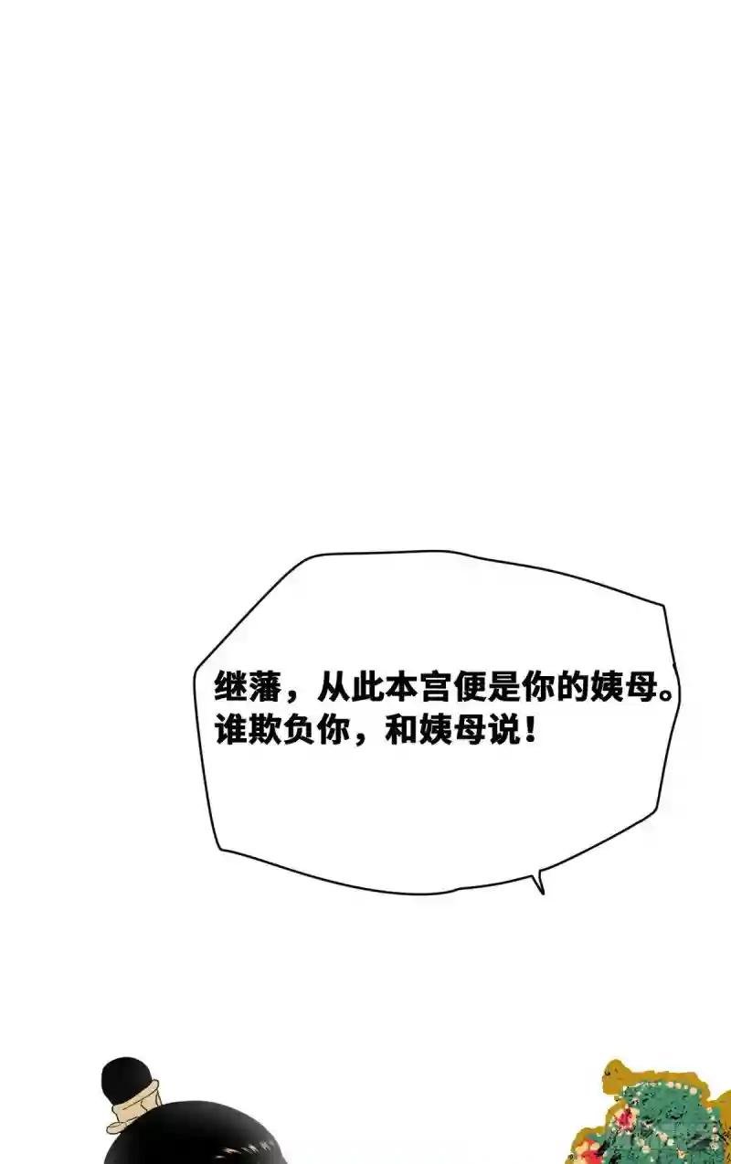 36 天下英雄唯有你与我