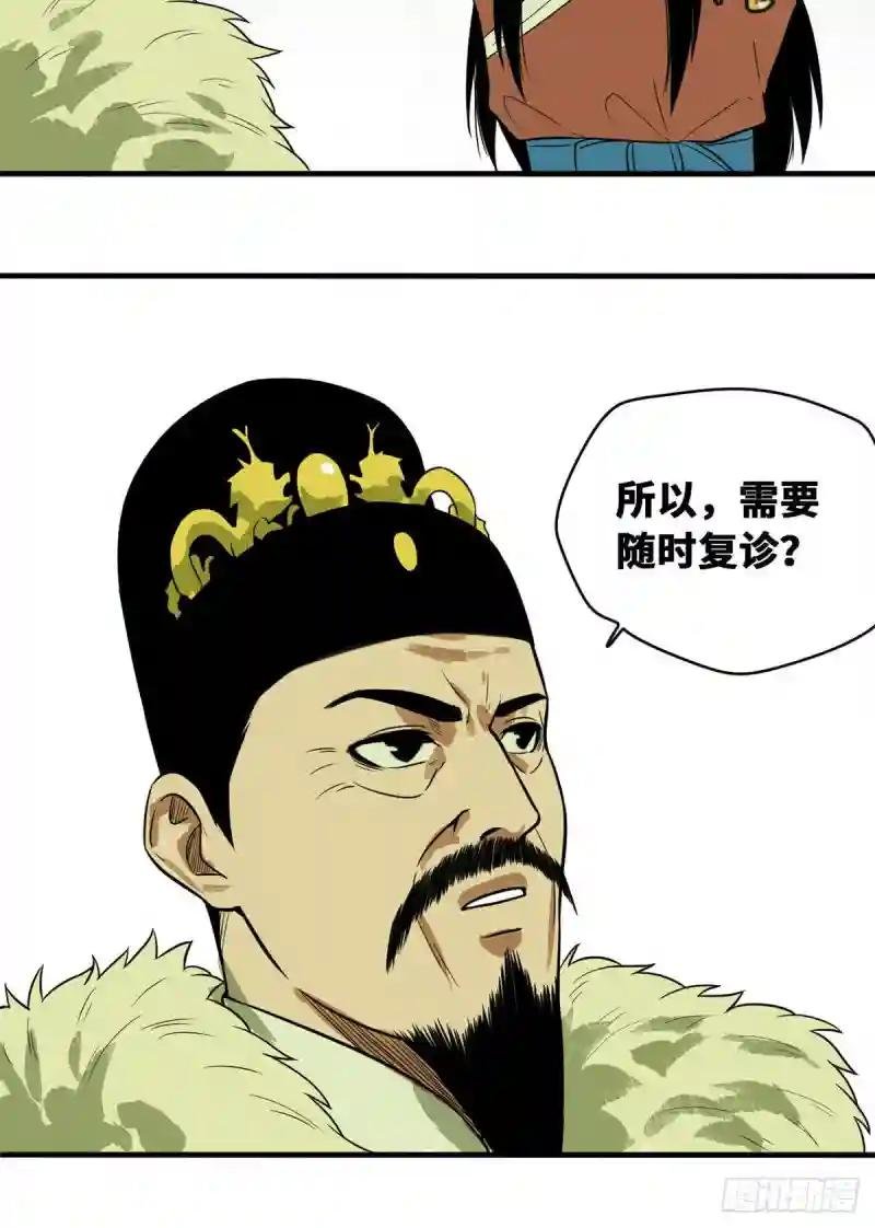 36 天下英雄唯有你与我