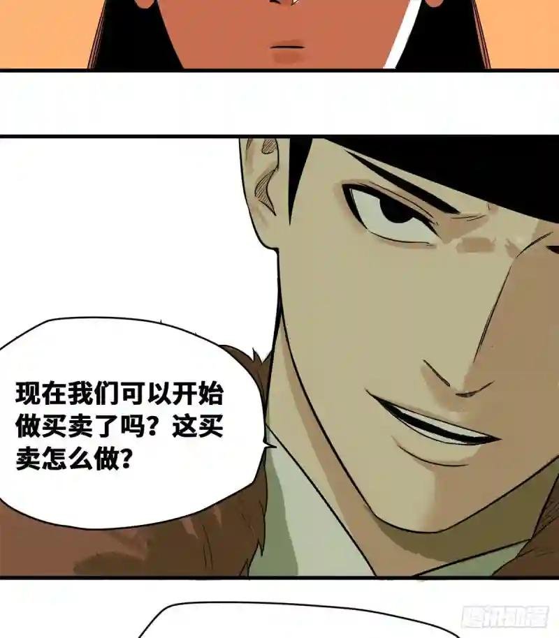37 太子来垫背