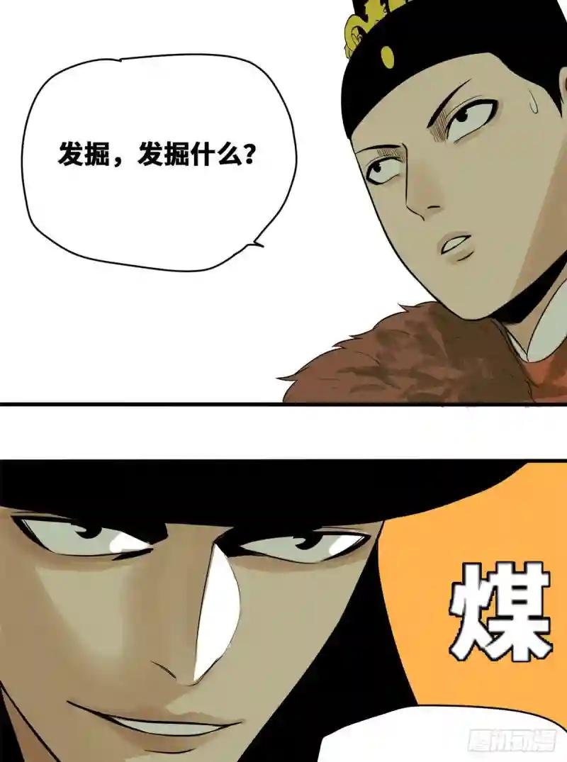 37 太子来垫背