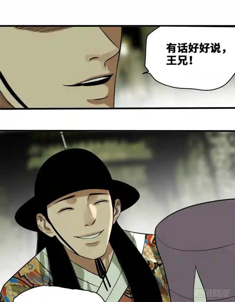 38 无烟煤，大成功！