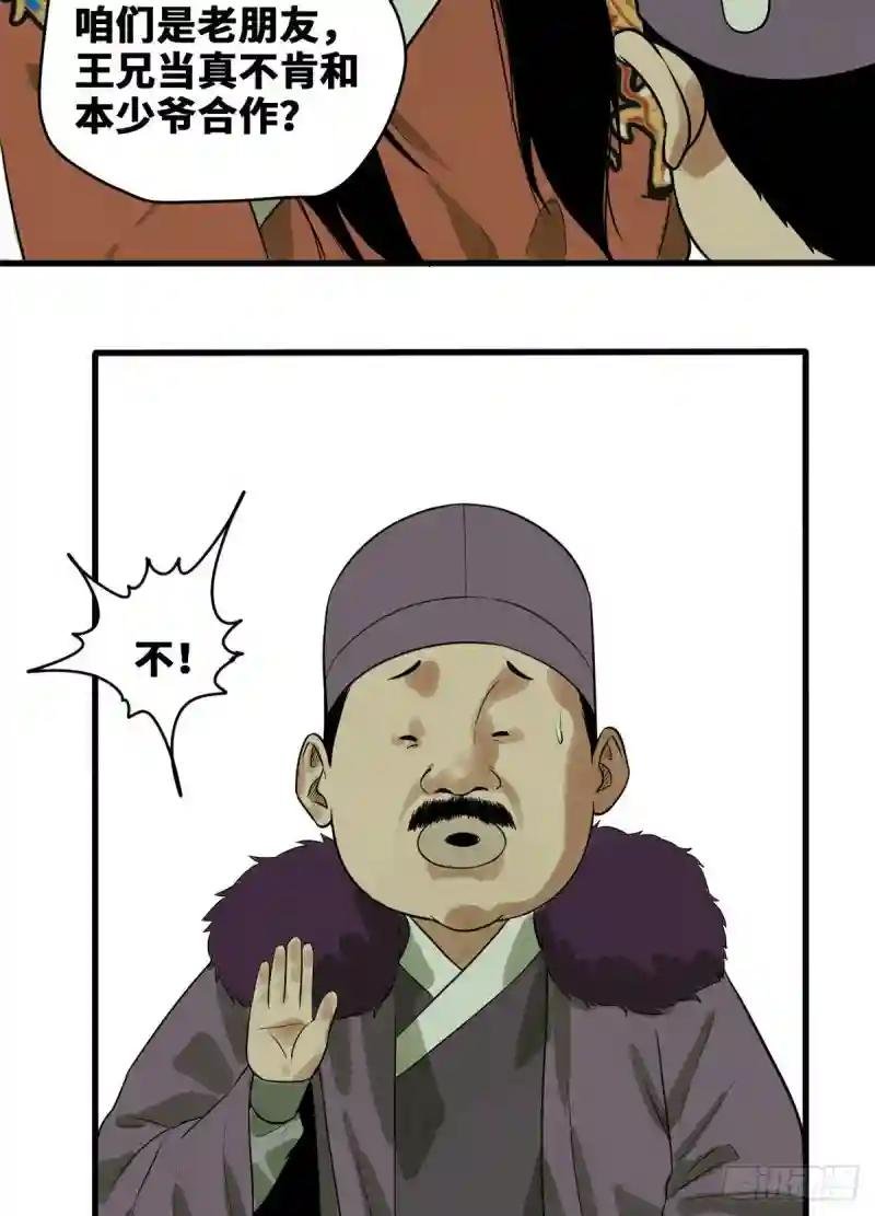 38 无烟煤，大成功！