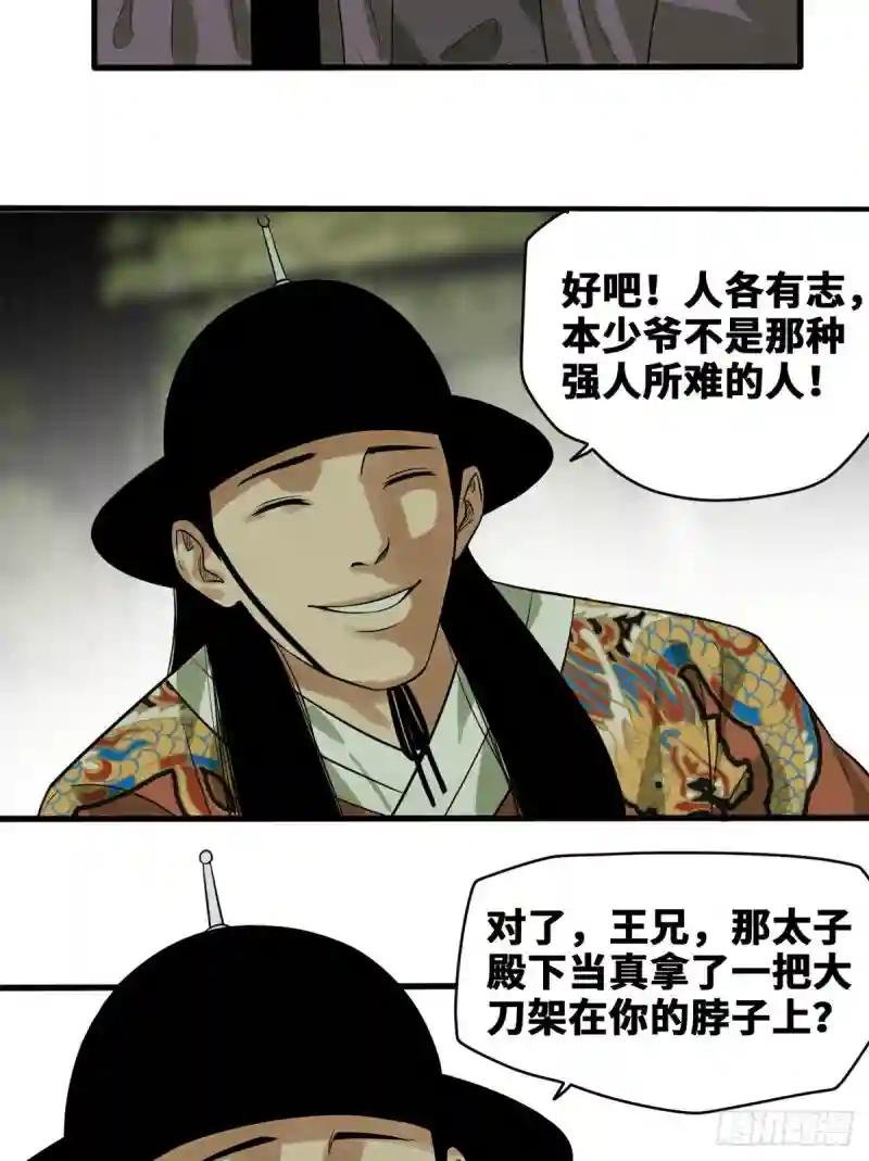 38 无烟煤，大成功！