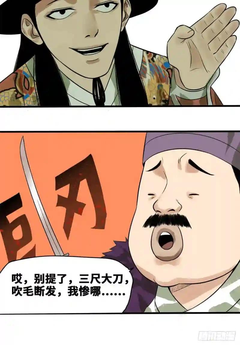 38 无烟煤，大成功！