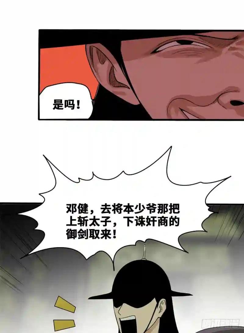38 无烟煤，大成功！