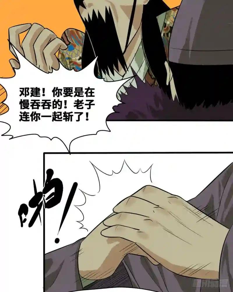 38 无烟煤，大成功！