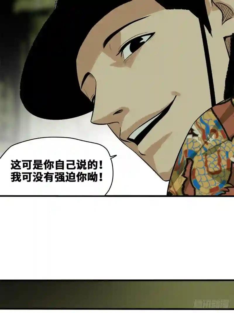 38 无烟煤，大成功！