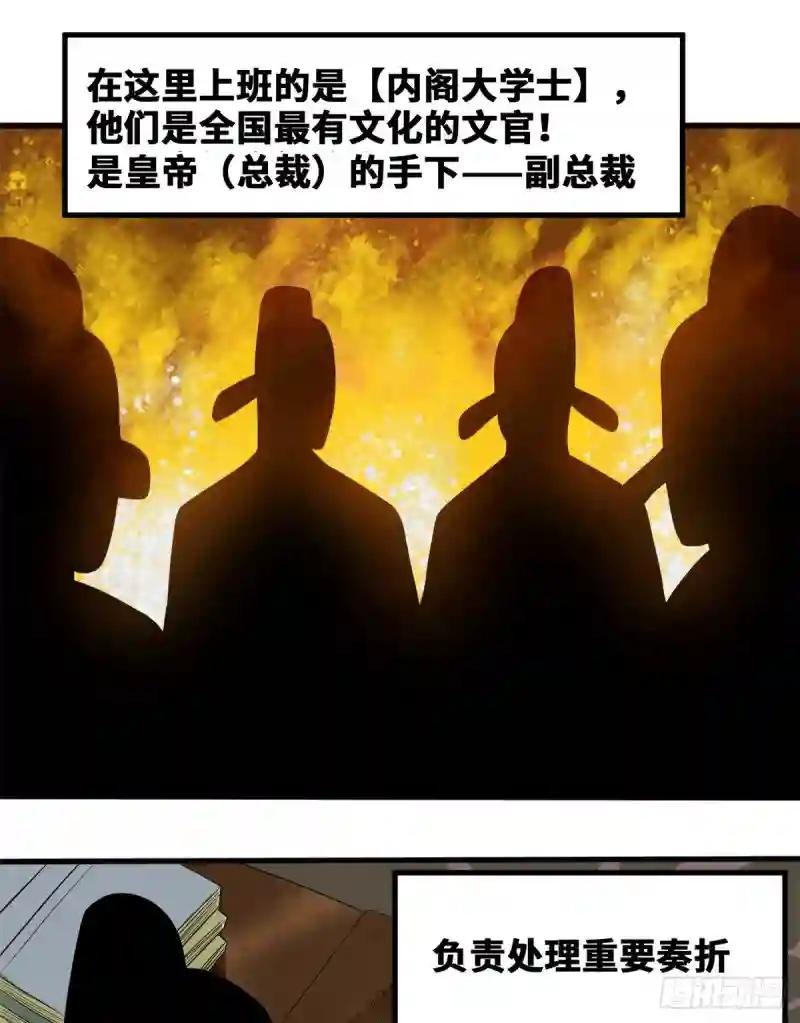 38 无烟煤，大成功！