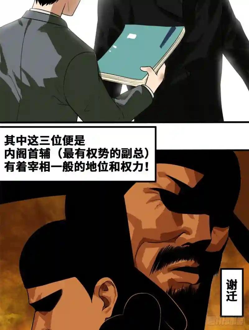 38 无烟煤，大成功！