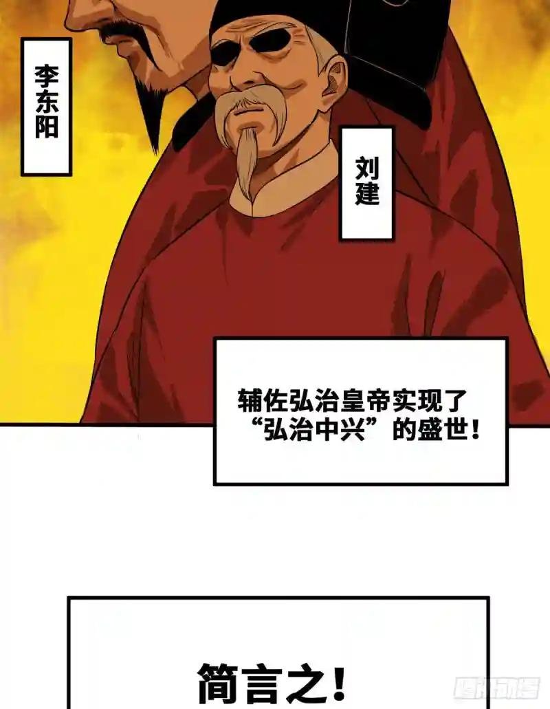 38 无烟煤，大成功！