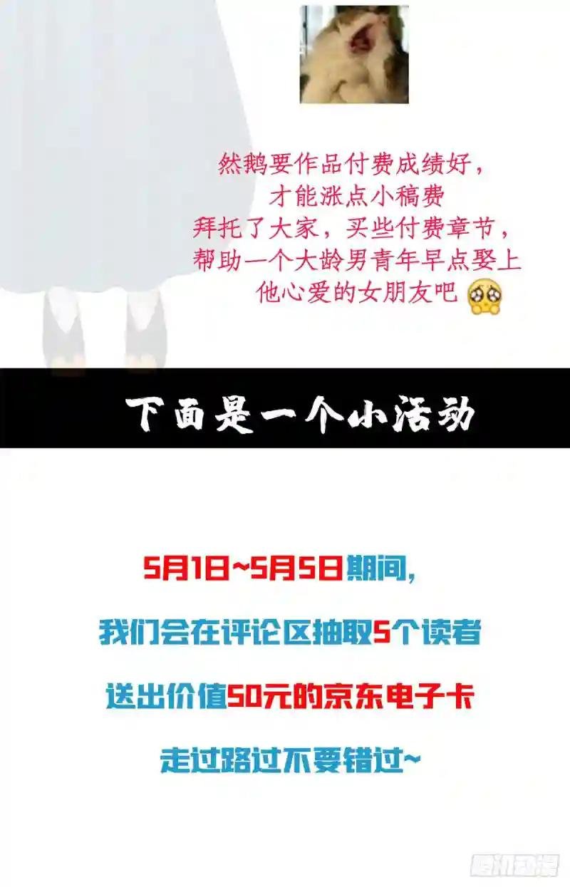 公告
